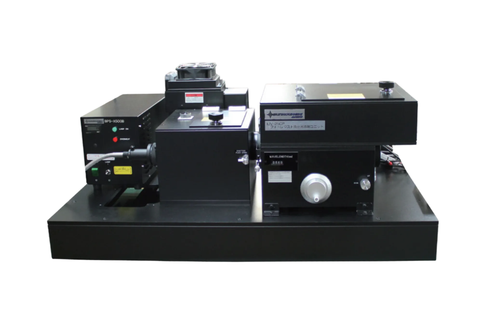IUV-25CP　フォトレジスト用分光照射ユニット